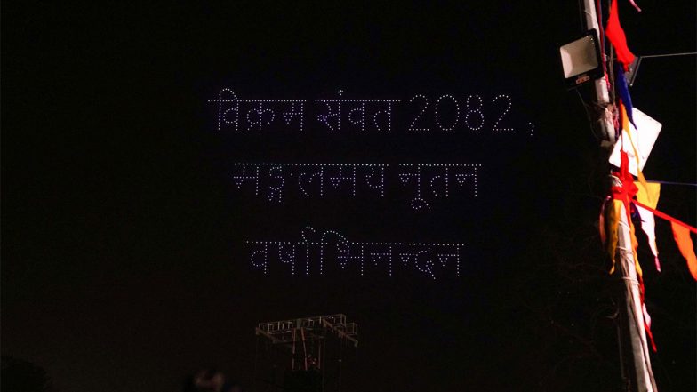 India News | Drone Light Show Takes Center Stage at Vikramotsav in MP's Ujjain, Jal Ganga Sanvardhan Abhiyan Launched