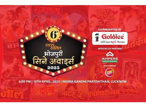 Business News | Saras Salil Announces the 6th Edition of the Bhojpuri Cine Awards