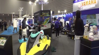 World News | Japan: Yamaha's HARMO System Redefines Eco-friendly Boating