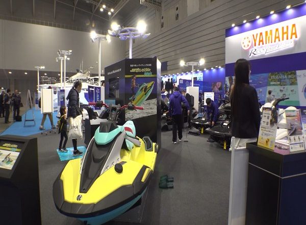 World News | Japan: Yamaha's HARMO System Redefines Eco-friendly Boating