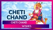 Cheti Chand 2025 Wishes, Sindhi New Year Greetings, Quotes & Messages To Celebrate Jhulelal Jayanti