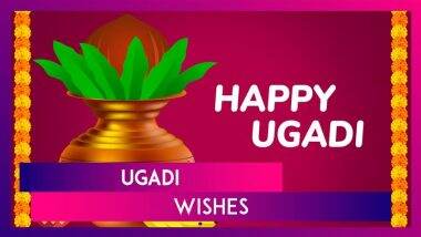 Happy Ugadi 2025 Greetings and Telugu New Year Messages To Celebrate Yugadi
