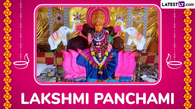 Lakshmi Panchami 2025 Greetings: Share Happy Laxmi Panchami Messages, Wishes, Images, Quotes and HD Wallpapers on Chaitra Navratri