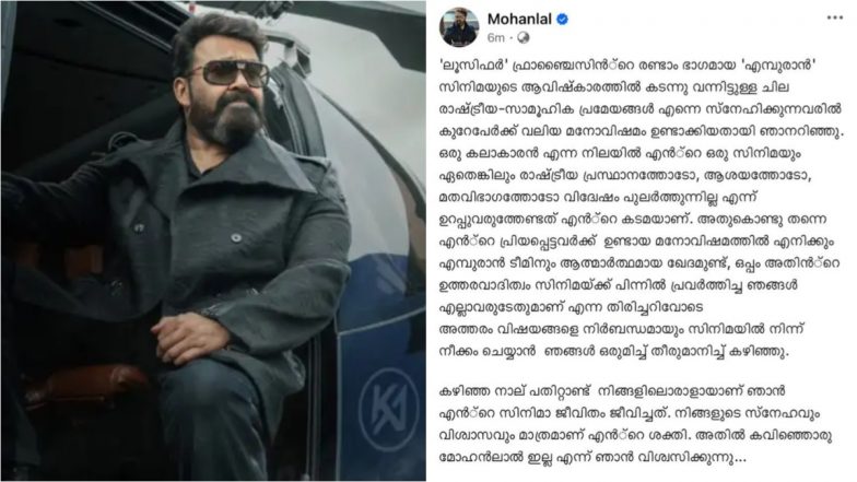 Mohanlal Aplogises for 'L2: Empuraan', Confirms Re-Editing