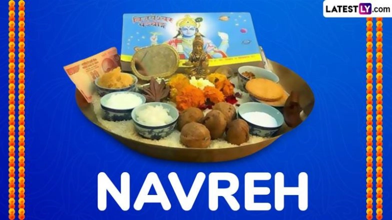 Happy Navreh 2025 Messages, Quotes and Images To Send on Kashmiri New Year