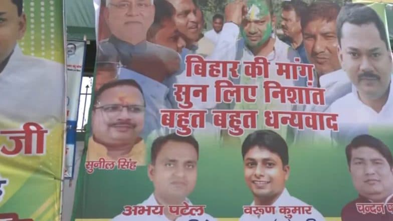 'Bihar Ki Maang, Sun Liye Nishant, Bahut Bahut Dhanyawaad': JDU Supporters Put Up Poster Outside Party Office in Bihar's Patna in Support of CM Nitish Kumar's Son Nishant Kumar (Watch Video)