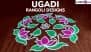 Ugadi 2025 Rangoli Designs: Beautiful Ugadi Muggulu With Dots, Chukki Rangoli Designs and Dot Kolam Images for a Happy Telugu New Year on Chaitra Sukladi (Watch Videos)