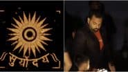 Prince Lakshyaraj Singh Mewar of Udaipur Creates Guinness World Records by Lightening 2203 Solar Lamps in Breathtaking Art Display (Watch Video)