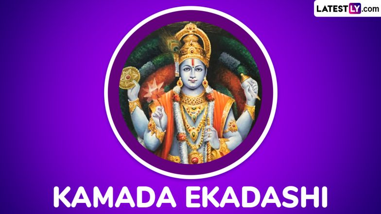 Kamada Ekadashi 2025 Wishes, Images & Wallpapers To Celebrate the Day 