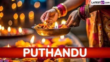 Happy Puthandu 2025 Photos and Wishes: Varusha Pirappu Greetings, HD Wallpapers and Messages To Share on Tamil New Year