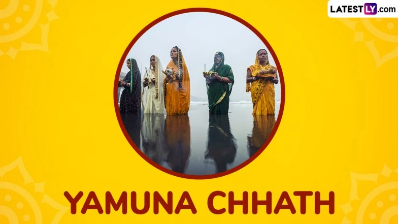 Yamuna Chhath 2025: All ABout the Day That Celebrates the Birth Anniversary of Goddess Yamuna