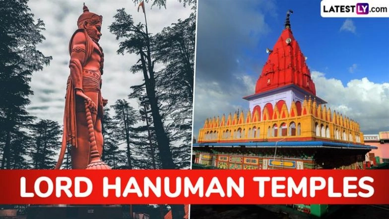 Hanuman Jayanti 2025: From Uttar Pradesh to Himachal Pradesh, 5 Famous Hanuman Temples To Visit and Celebrate the Day Dedicated to Bajrangbali