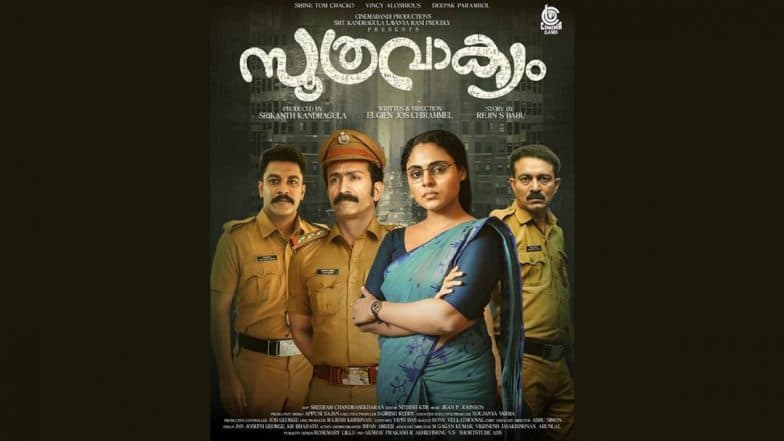 Give Our Film a Chance, Says Producer of ‘Soothravakayam’