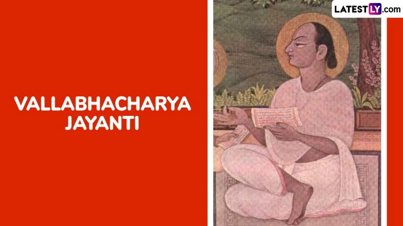 Happy Vallabhacharya Jayanti 2025 Wishes, Quotes and Messages To Send on April 24 