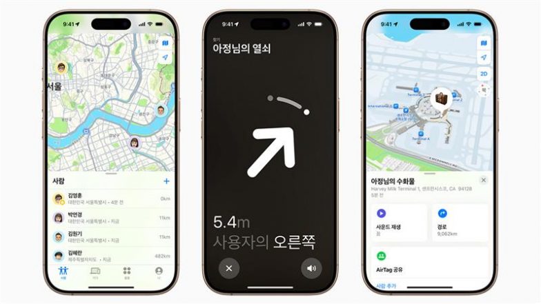 Apple Brings Find My Feature to South Korea