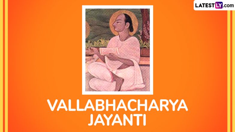 Shri Vallabhacharya 546th Birth Anniversary: Everything to Know About This Auspicious Celebration