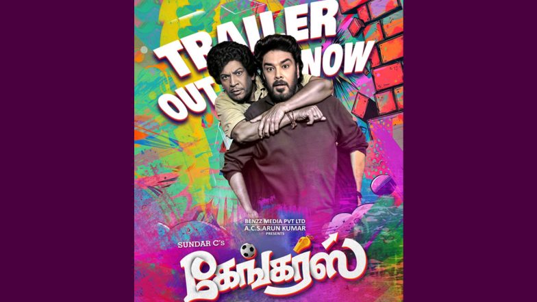 &lsquo;Gangers&rsquo; Trailer: Sundar C, Vadivelu Promise Fun Film Filled With Laughs (Watch Video)