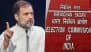 Rahul Gandhi Election Commission Remark Row: ‘Congress Did Not Flag Abnormal Voting During Maharashtra Assembly Polls’, Say EC Sources on Allegations