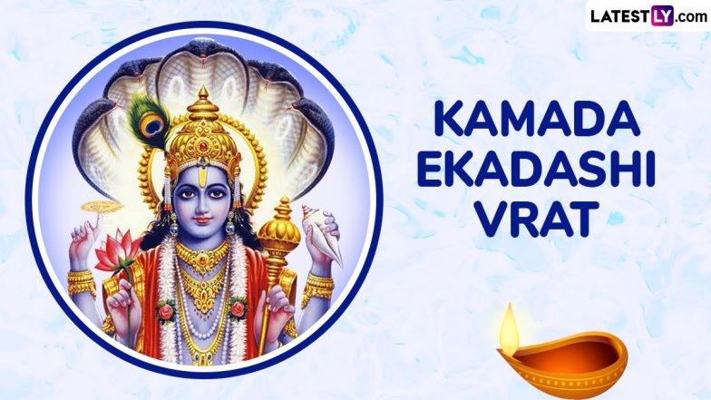 Kamada Ekadashi 2025 Date and Parana Time in India: Know Shubh Muhurat, Fasting Rituals and Significance of the Ekadashi Observed After Chaitra Navratri and Ram Navami