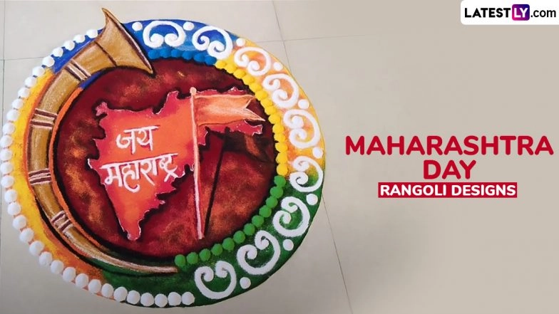 Maharashtra Day 2025 Rangoli Designs: Colourful ‘Jai Maharashtra’ Rangoli Ideas and Floral Patterns To Decorate Your Home and Office on Maharashtra Din (Watch Videos)