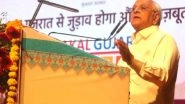 India News | CM Bhupendra Patel Inaugurates Sadakal Gujarat Program in Bhopal