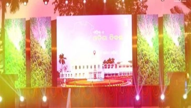 India News | Bhubaneswar: Odisha Divas Celebrated at Raj Bhawan; Cultural Program Highlights Event