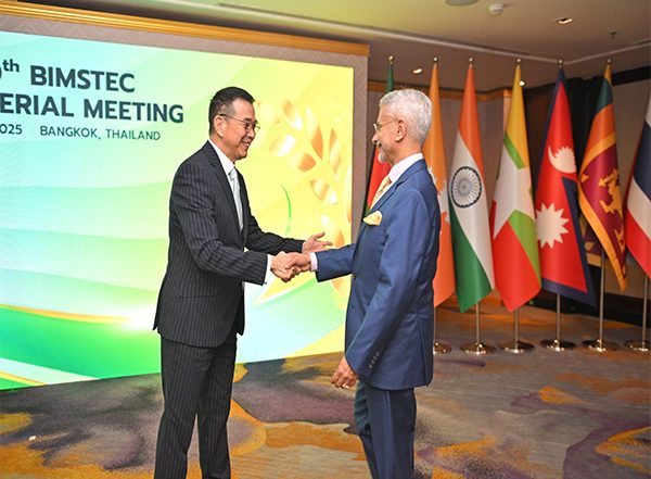 World News | EAM Jaishankar Arrives at BIMSTEC Leaders' Summit, Looks Forward to Further Talks