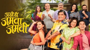 Business News | Rajkamal Entertainment Unveils the Delightful Trailer of 'Ashi Hi Jamva Jamvi' Starring Ashok Saraf, Vandana Gupte