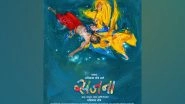 Business News | Renowned Artist Shashikant Dhotre Ventures into Marathi Cinema with 'Sajana'