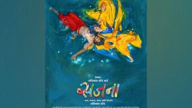 Business News | Renowned Artist Shashikant Dhotre Ventures into Marathi Cinema with 'Sajana'