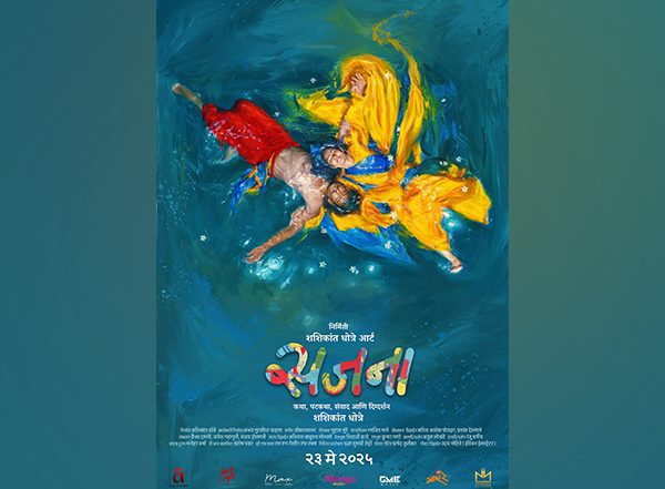 Business News | Renowned Artist Shashikant Dhotre Ventures into Marathi Cinema with 'Sajana'
