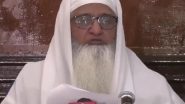 India News | AIMPLB to Launch Nationwide Protests over Waqf Amendment Bill 2025