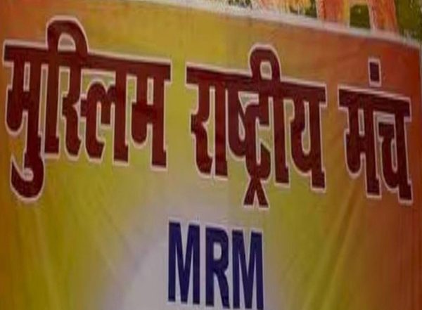 India News | Symbol of Transparency, Justice: Muslim Rashtriya Manch Hails Passage of Waqf Amendment Bill in Parliament