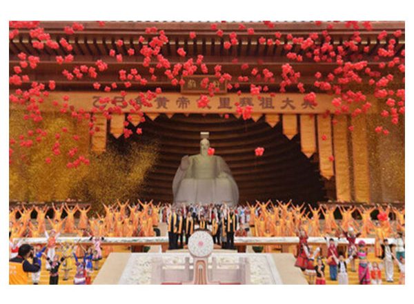 Business News | Worship Ceremony for Yellow Emperor: Global Chinese Gathered to Strengthen Civilization Consensus