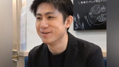 World News | SAKIGAKE Japan Emerges as Global Leader in Disaster Preparedness