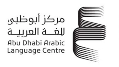 World News | Abu Dhabi Arabic Language Centre Launches Index to Measure Relationship Strength with Arabic Language Within Community