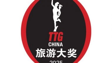 Business News | BELLUSTAR TOKYO Awarded Best New Hotel (International) in the TTG China Travel Awards 2025