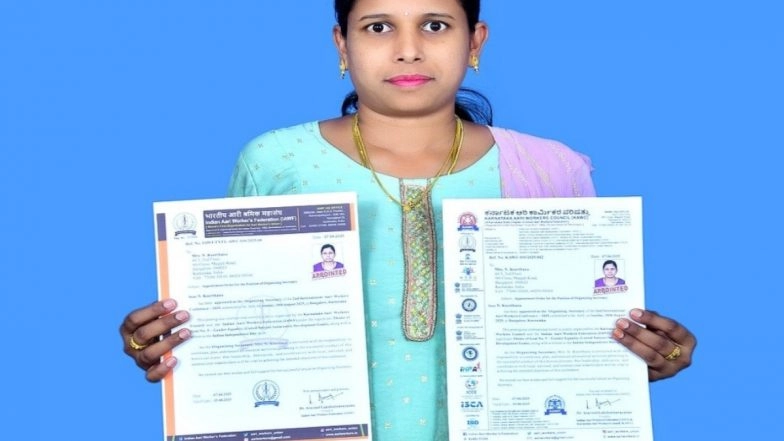 Business News | N. Keerthana Appointed as Organizing Secretary for 2nd Aari Reunion