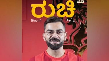 Sports News | RCB's Sweetest Play Yet: Teaching Kannada with Jilebis