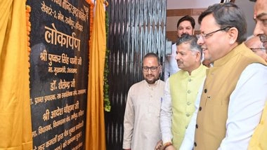 India News | Uttarakhand; CM Dhami Inaugurates Smart Classroom, New School Building in Haridwar