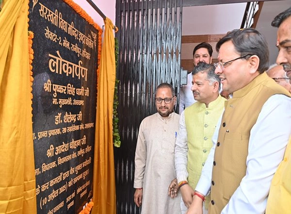 India News | Uttarakhand; CM Dhami Inaugurates Smart Classroom, New School Building in Haridwar