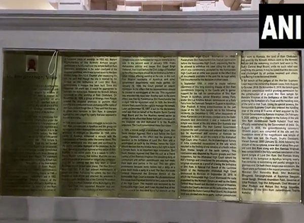 India News | Brass Plates Carrying History of Ram Janmbhoomi Movement Installed at Ayodhya Ram Temple