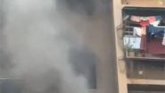 India News | Gujarat: Fire Breaks out in Ahmedabad's Apartment, No Casualties Reported