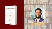 Business News | Book Launch: Das Mahavidya Sabar Mantra - Navnath Padhati by Dr. Bipin Aarya Unveils the Hidden Power of Shabar Mantras