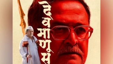 Entertainment News | Mahesh Manjrekar Shines in Luv Ranjan Marathi Debut 'Devmanus', Film to Hit Theatres on This Day