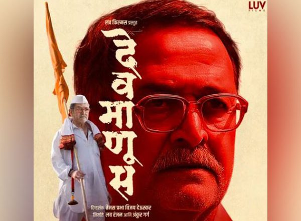 Entertainment News | Mahesh Manjrekar Shines in Luv Ranjan Marathi Debut 'Devmanus', Film to Hit Theatres on This Day