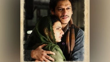 Entertainment News |  Vijay Varma, Fatima Sana Shaikh's 'Ul Jalool Ishq' Gets New Title
