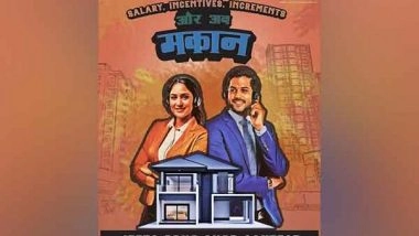 Business News | Paisabazaar Announces 'Jeeto Apna Ghar' Contest for Top Advisors in FY 2025-26