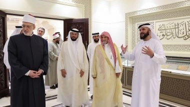World News | Saudi Royal Adviser Visits Sharjah Quran Academy