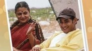 Entertainment News | Mahesh Babu Pays Emotional Tribute to Mother Indira Devi on Her Birth Anniversary